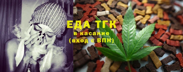 тгк Вязники