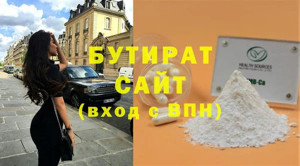 mix Вязьма